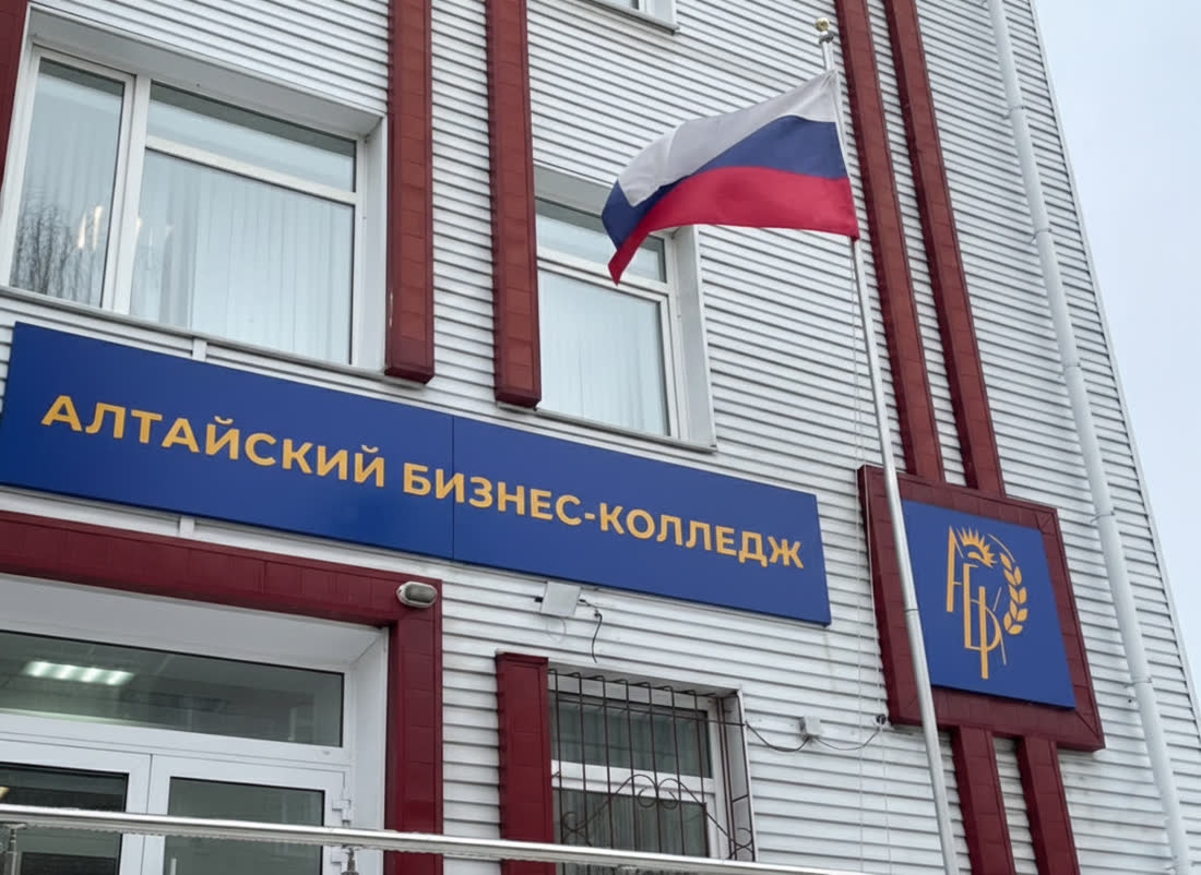 Здание колледжа